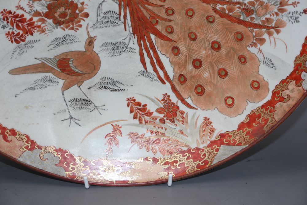 A Japanese Kutani dish, diameter 37cm